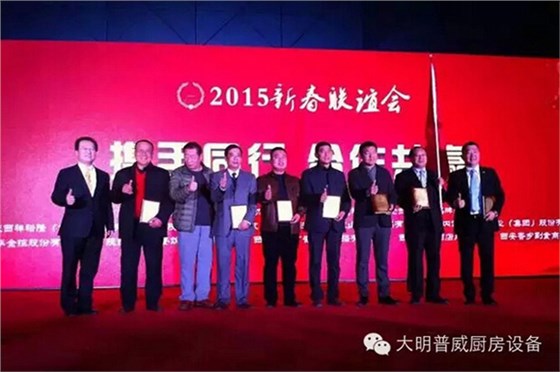 餐飲商會(huì)會(huì)員代表合影