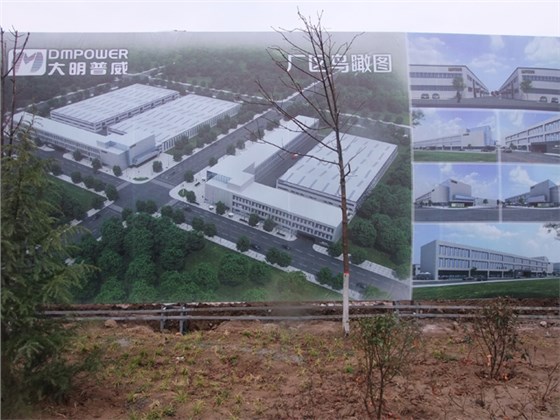 商用廚房設(shè)備大明普威