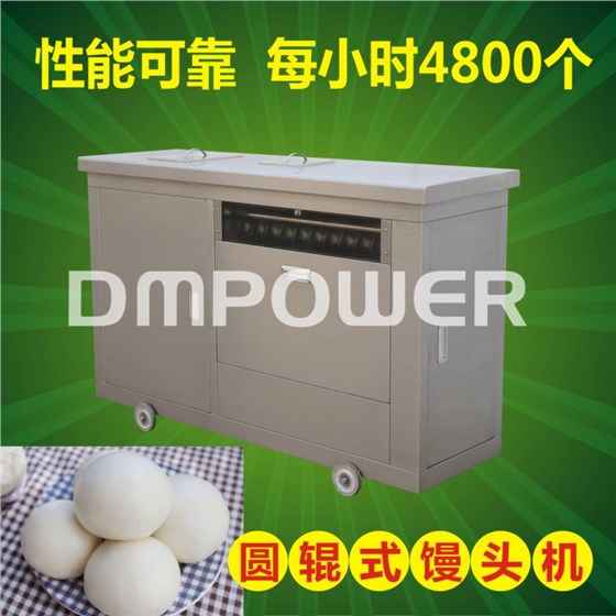 圓饅頭機(jī) 圓饅頭機(jī)