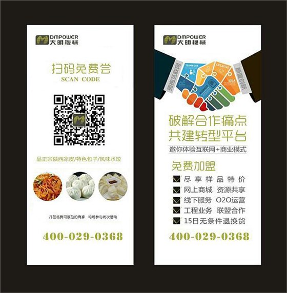 展會活動介紹 展會活動介紹