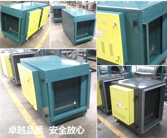 油煙凈化器設備 油煙凈化器設備