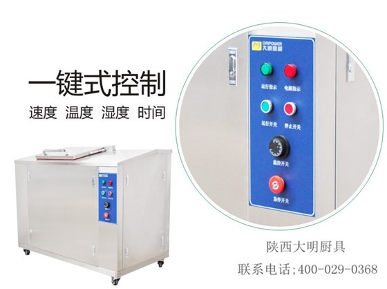 餐廚垃圾處理設備 餐廚垃圾處理設備