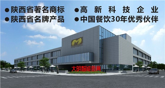 商用廚房設(shè)備 商用廚房設(shè)備