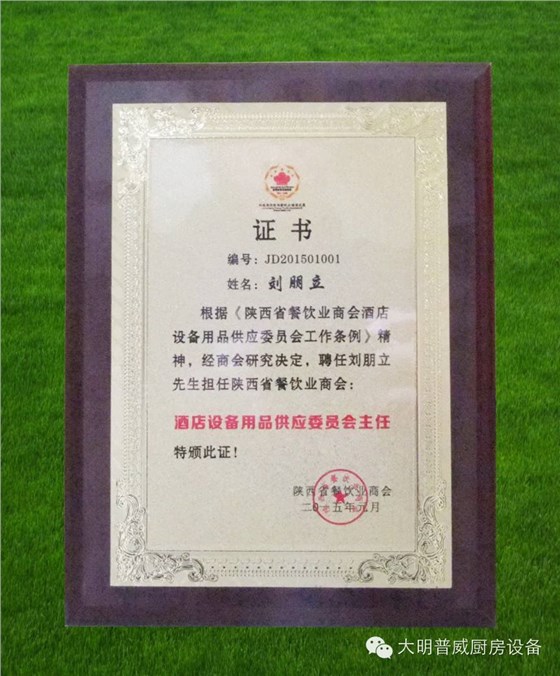 何謂西餐 何謂西餐