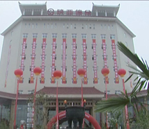 陜西信合寶雞陳倉分社 陜西信合寶雞陳倉分社