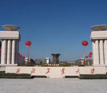 西北工業大學 西北工業大學