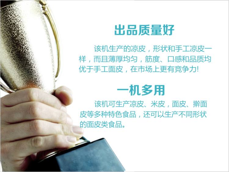 功能強大 功能強大