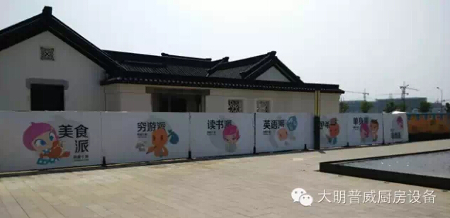 阿里巴巴企業文化