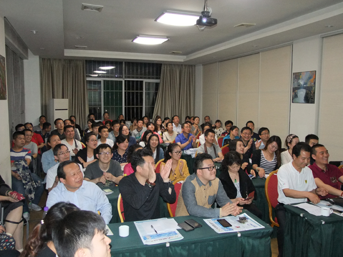 會場現場 會場現場