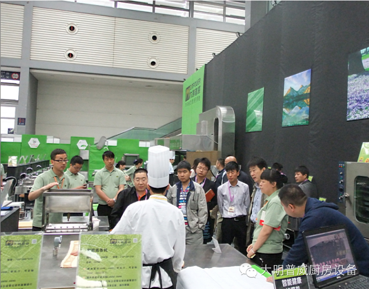 現(xiàn)場演示 現(xiàn)場演示