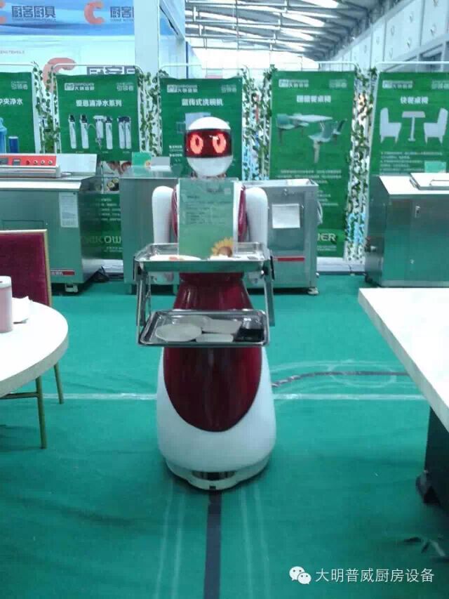 端菜機(jī)器人