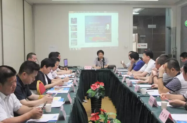 國學講義現場 國學講義現場