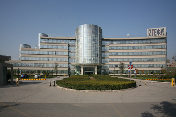 中興電子 職員工程設(shè)備工程項(xiàng)目案例:中興電子西安產(chǎn)業(yè)園