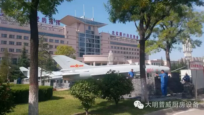 空軍工程大學 空軍工程大學