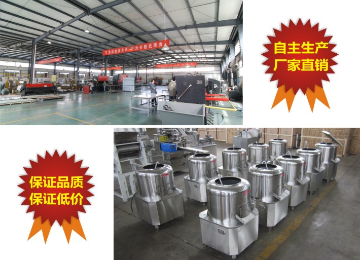 廠家直銷 保證品質 廠家直銷 保證品質