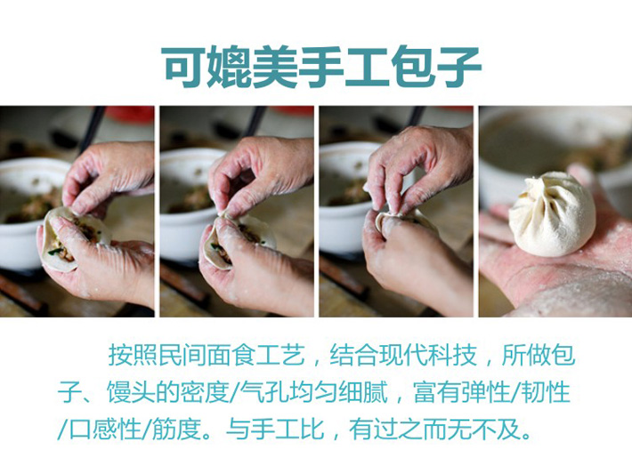 包子機(jī) 廚具 包子機(jī) 廚具