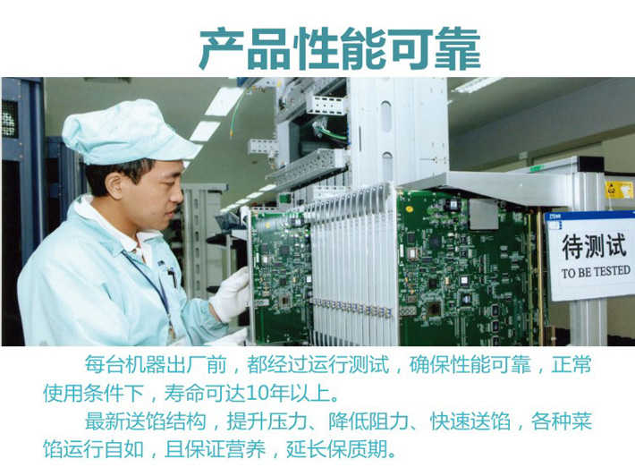 包子機(jī)設(shè)備 包子機(jī)設(shè)備