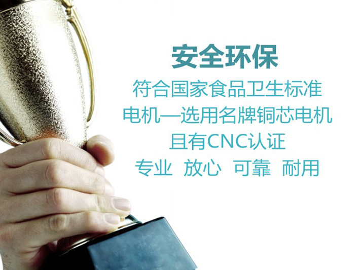 包子機(jī)哪家好? 包子機(jī)哪家好?