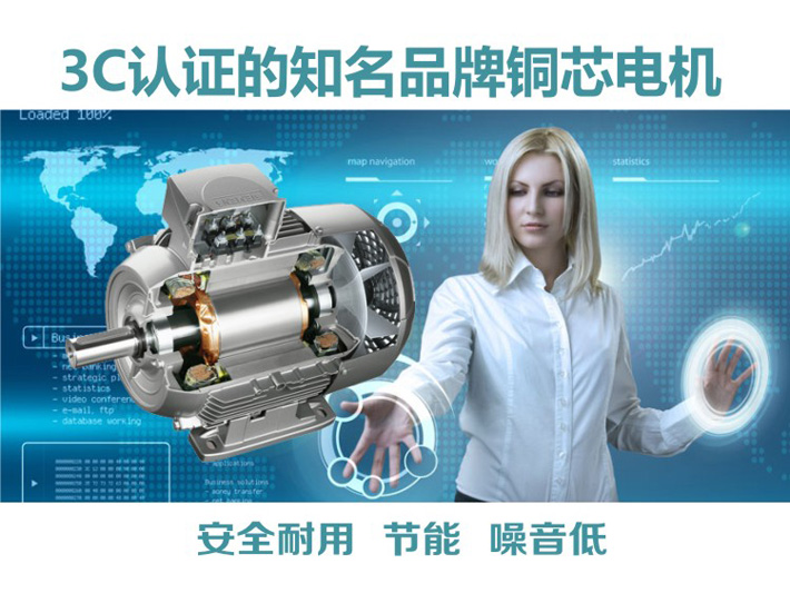 采用3C認(rèn)證知名銅芯電機(jī) 采用優(yōu)質(zhì)不銹鋼板制造