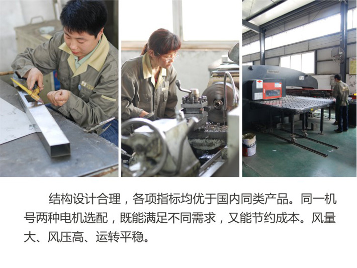 風量大 風速高 各類指標均優于國內同類產品