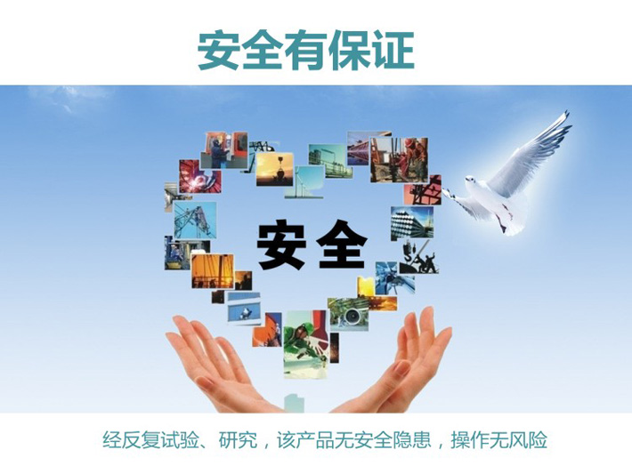 出廠反復調整,安全有保證 出廠反復調整,安全有保證