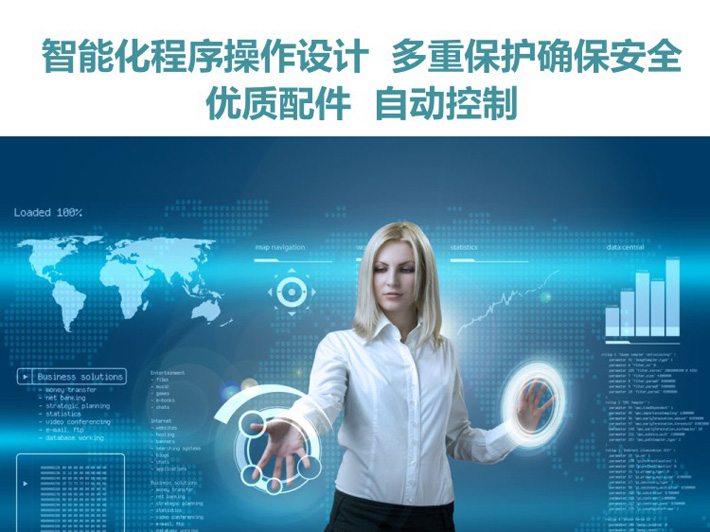 智能控制 智能控制