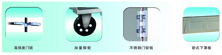 蒸飯柜細節 蒸飯柜細節