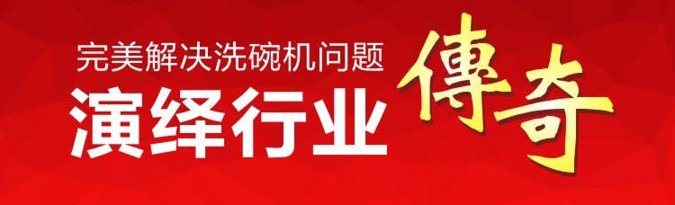 大明廚房設(shè)備 大明廚房設(shè)備