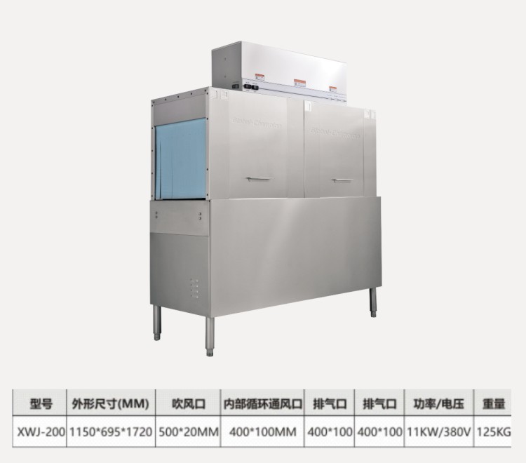 廚房設(shè)備 廚房設(shè)備