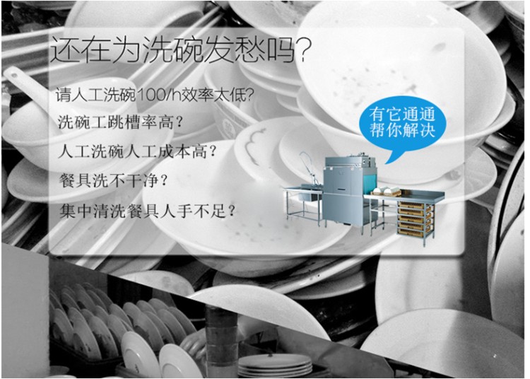 廚房家具 廚房家具