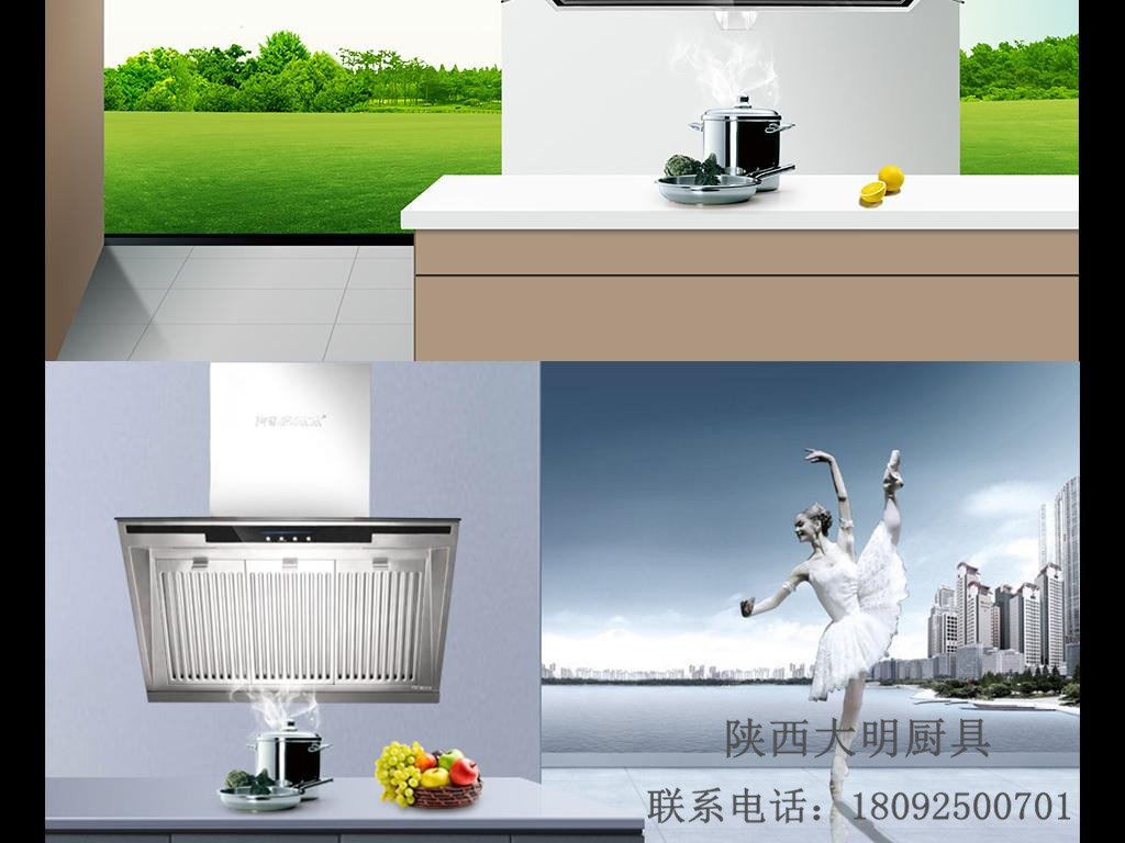 廚房設(shè)備 廚房設(shè)備