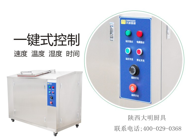 餐廚垃圾處理設備 餐廚垃圾處理設備