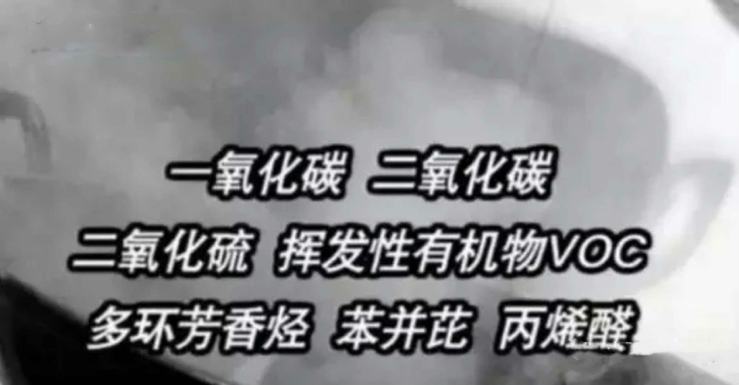 油煙凈化 油煙凈化