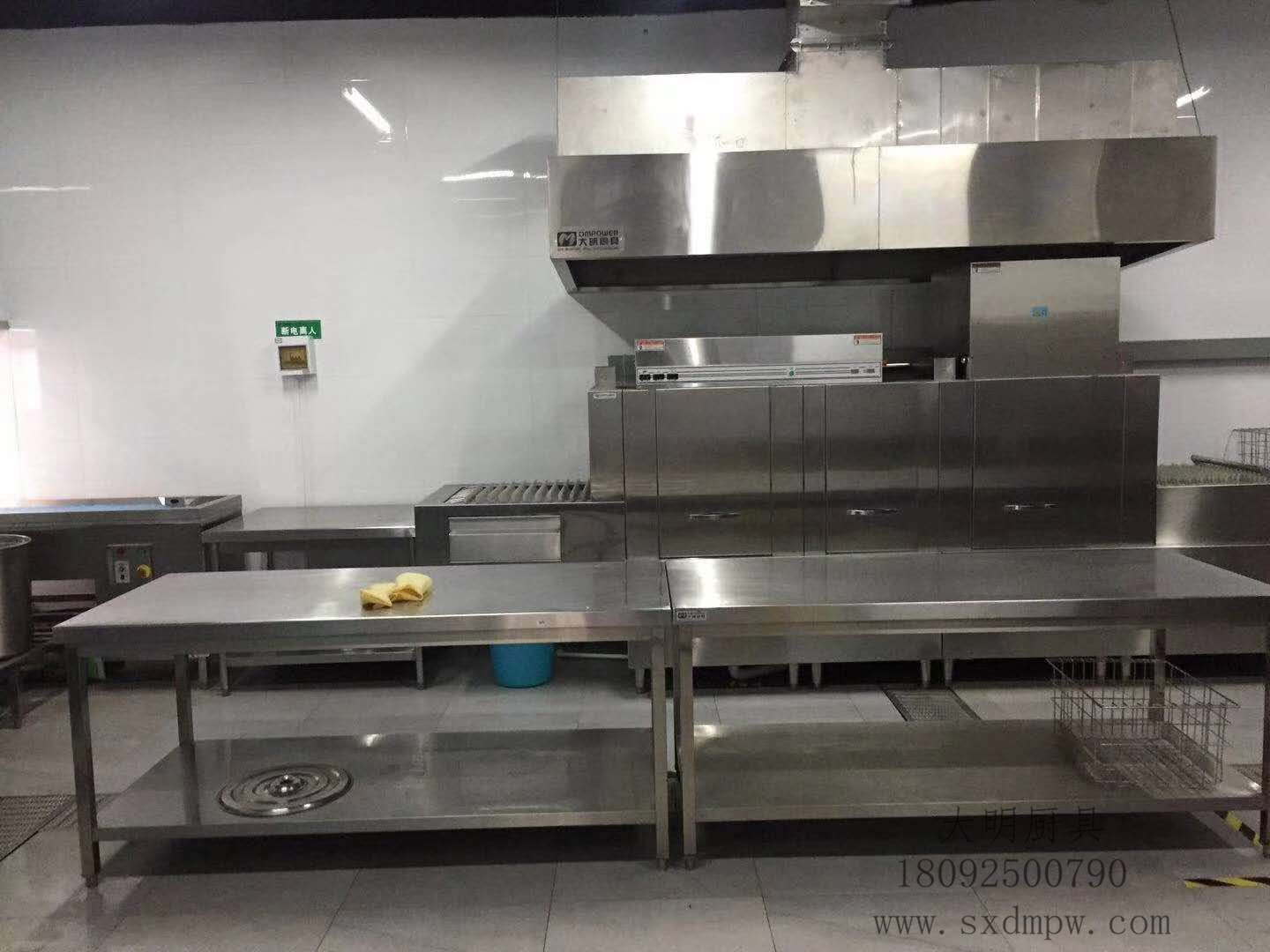 商用廚房設備 商用廚房設備