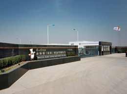 項(xiàng)目案例:頂益集團(tuán)康師傅面品加工中心