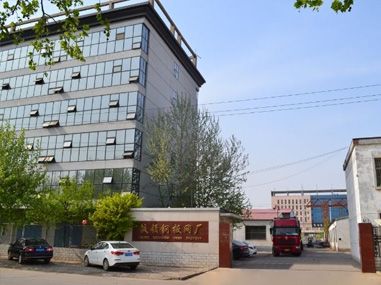 擴大了企業規模。